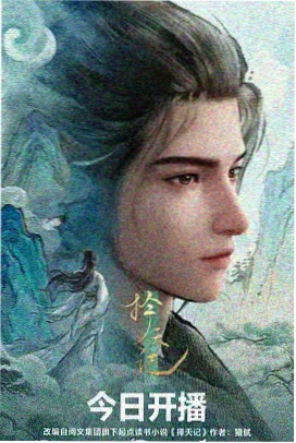 条目卡《玻璃温室》封面占位图